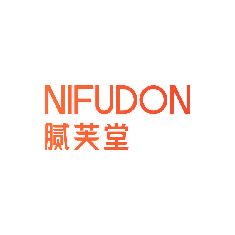 NIFUDON 腻芙堂