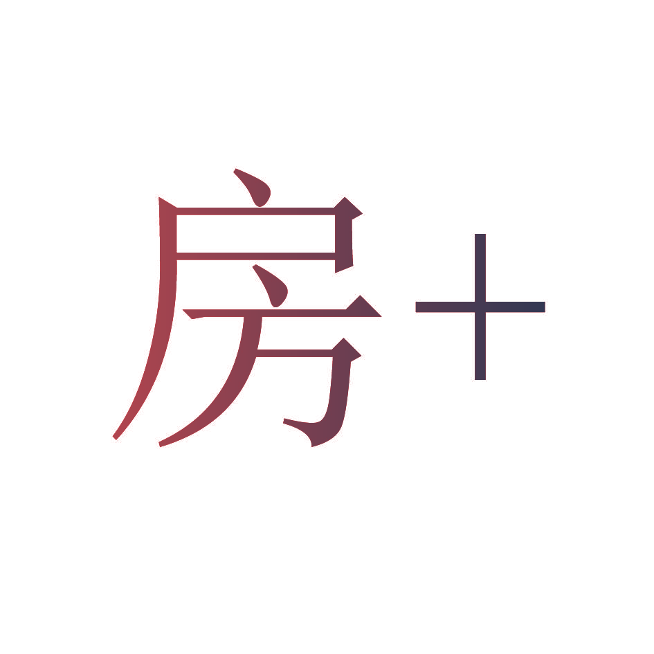 房+