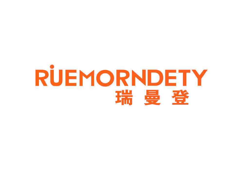RUEMORNDETY 瑞曼登