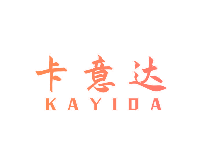 卡意达