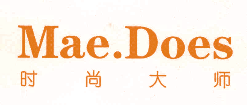 时尚大师 MAEDOES