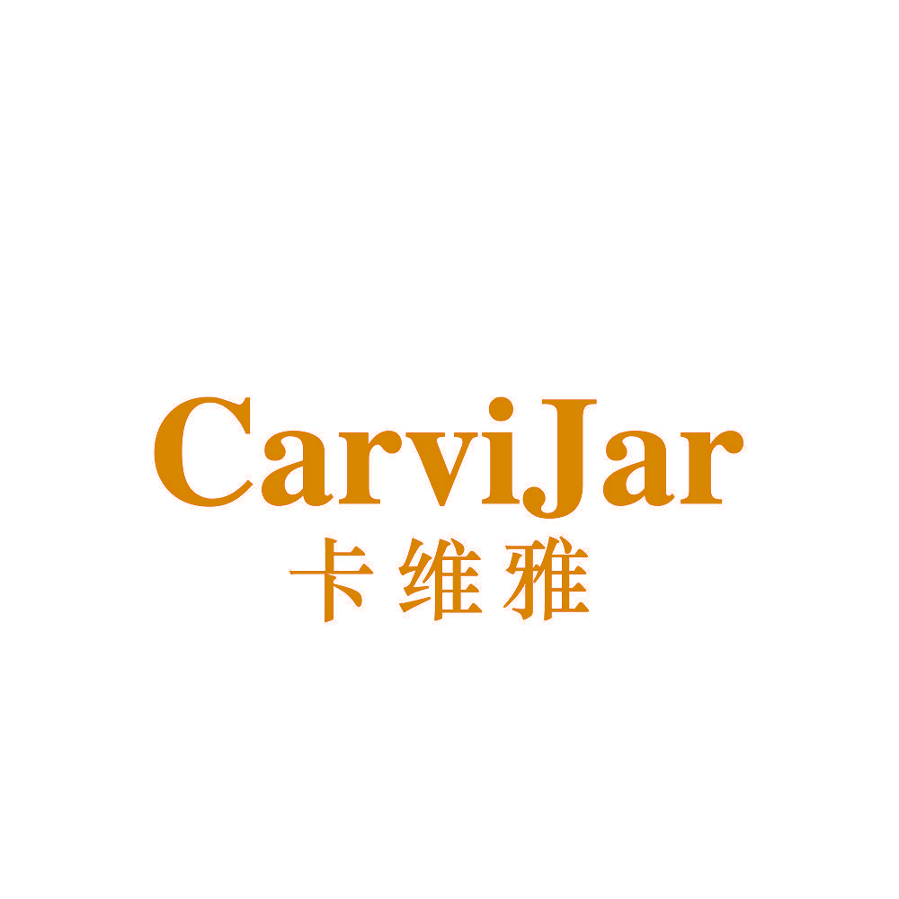 CARVIJAR 卡维雅