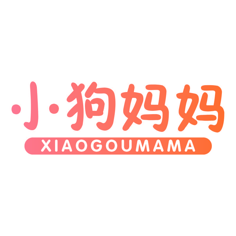 小狗妈妈