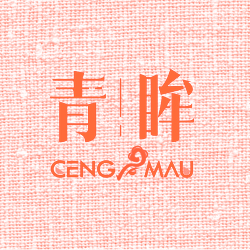 青眸 CENG MAU