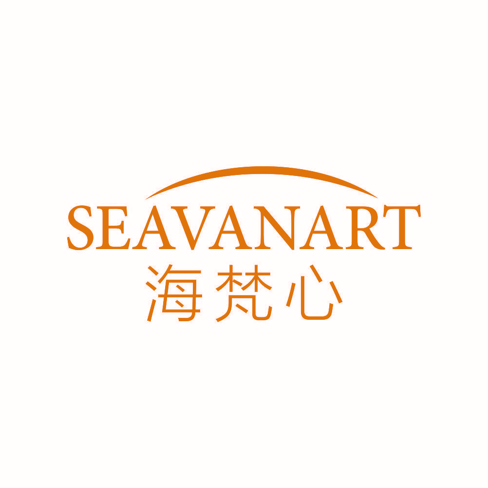 海梵心 SEAVANART