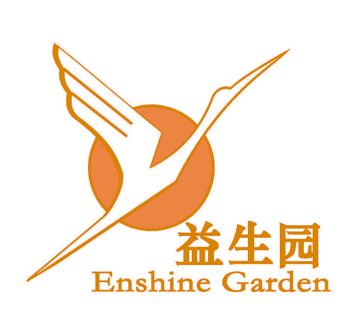 益生园 ENSHINE GARDEN