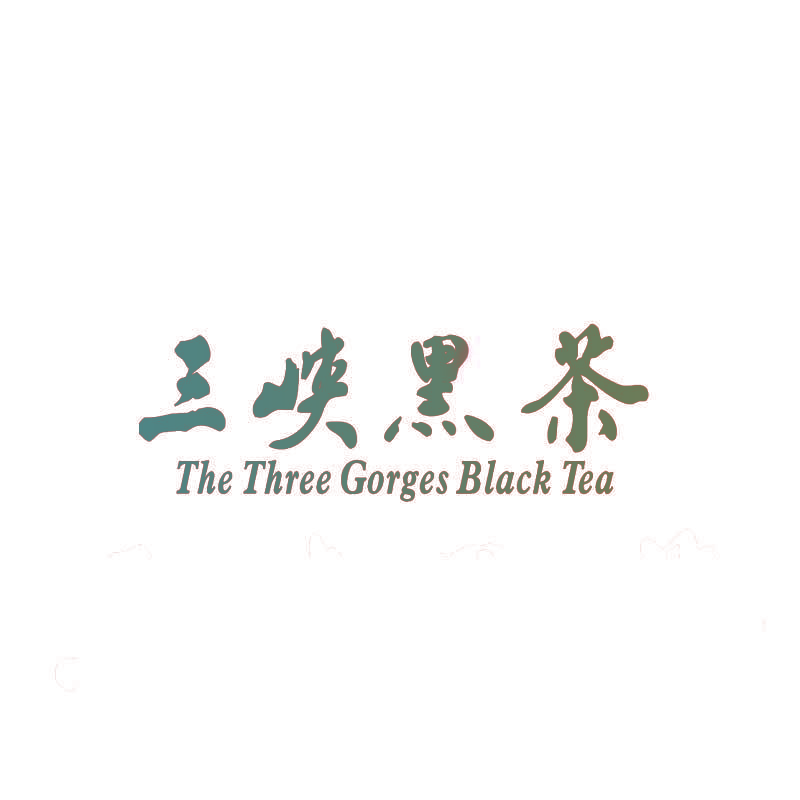 三峡黑茶 THE THREE GORGES BLACK TEA