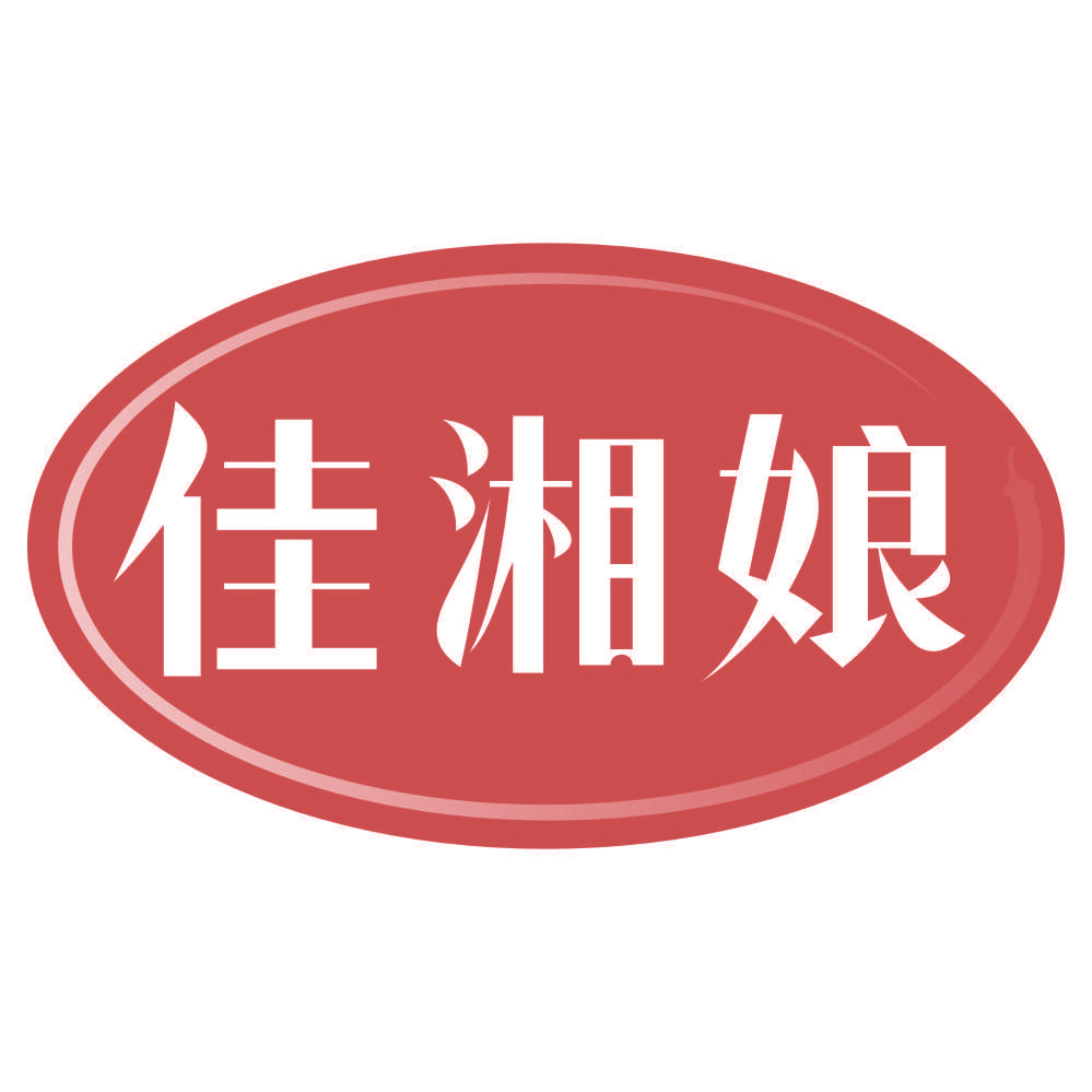 佳湘娘