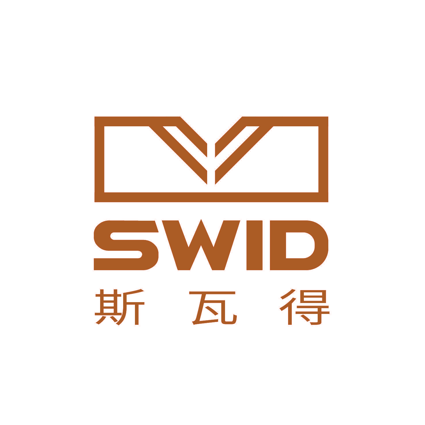 SWID 斯瓦得