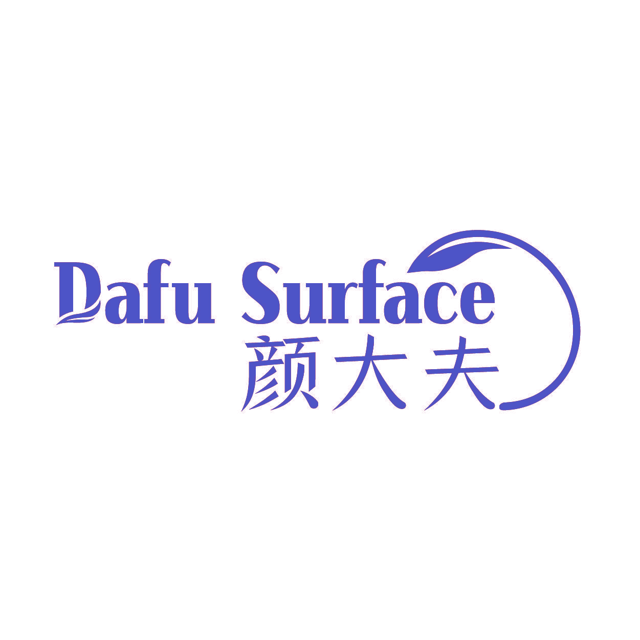 DAFU SURFACE 颜大夫