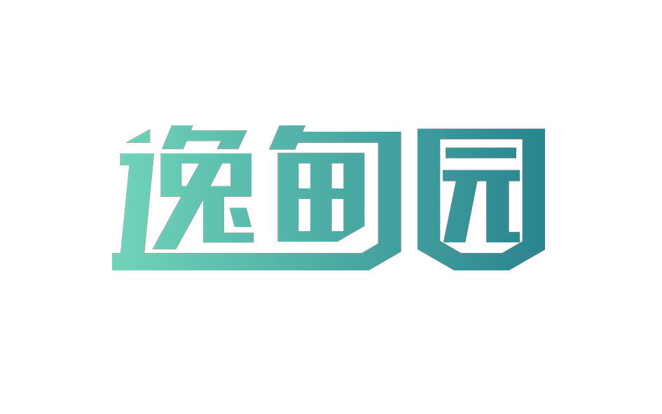 逸甸园