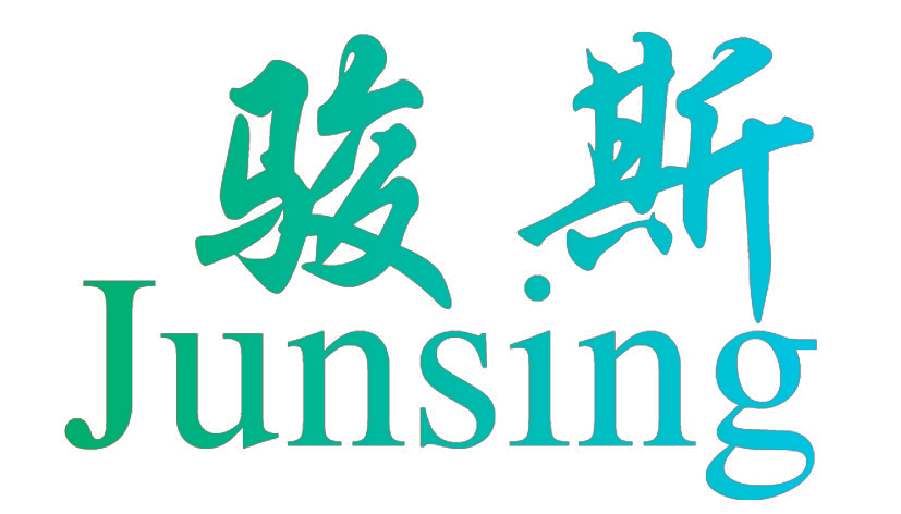 骏斯 JUNSING