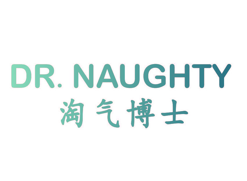 淘气博士 DR.NAUGHTY
