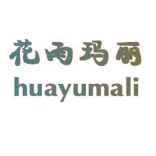 花雨玛丽