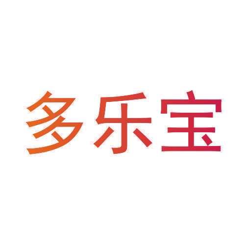 多乐宝