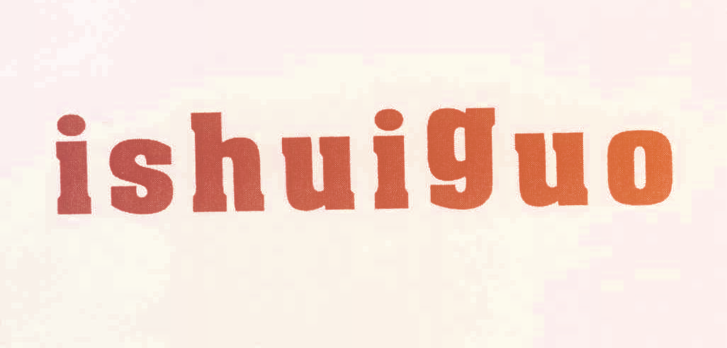 ISHUIGUO