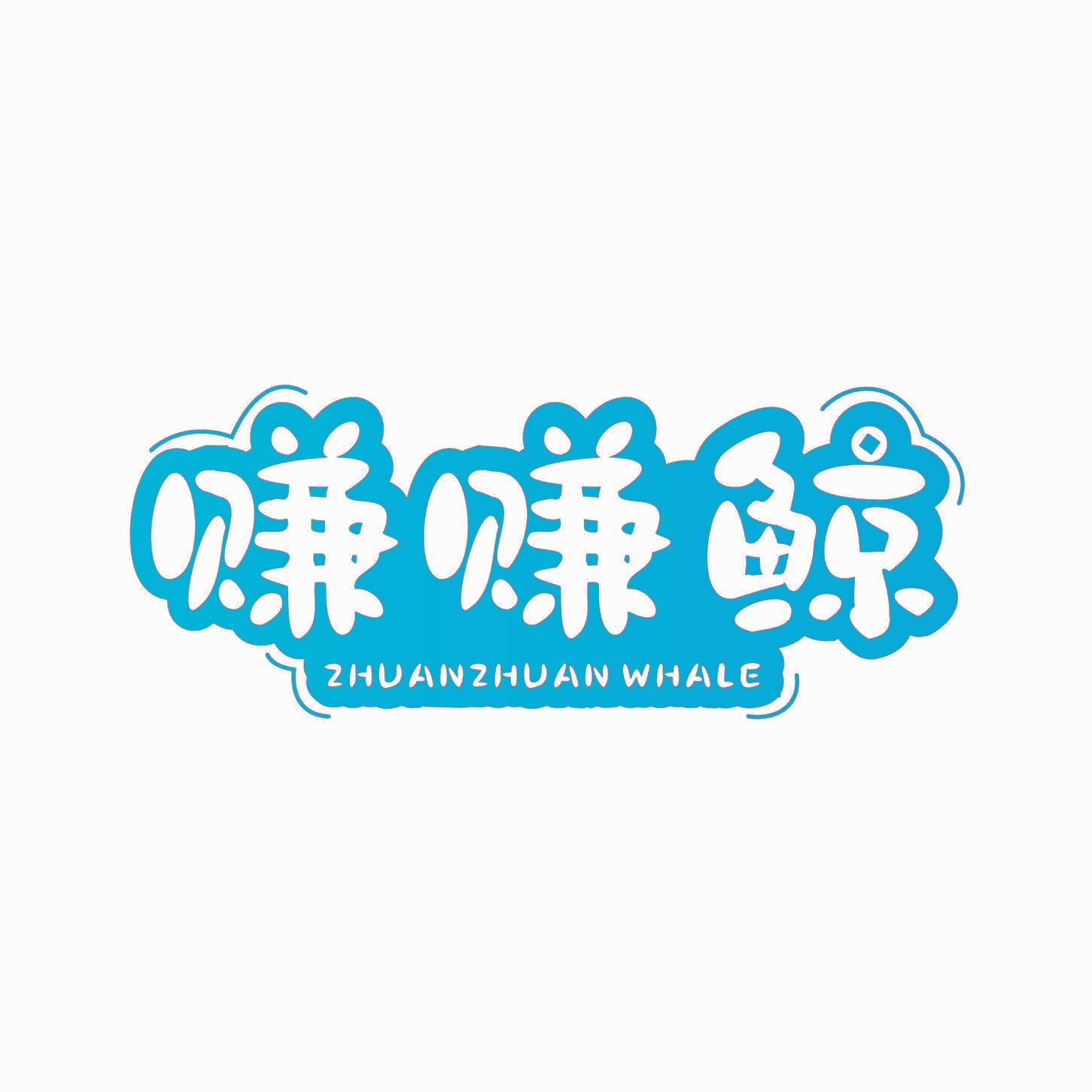 赚赚鲸 ZHUAN ZHUAN WHALE