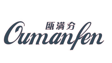 瓯满分