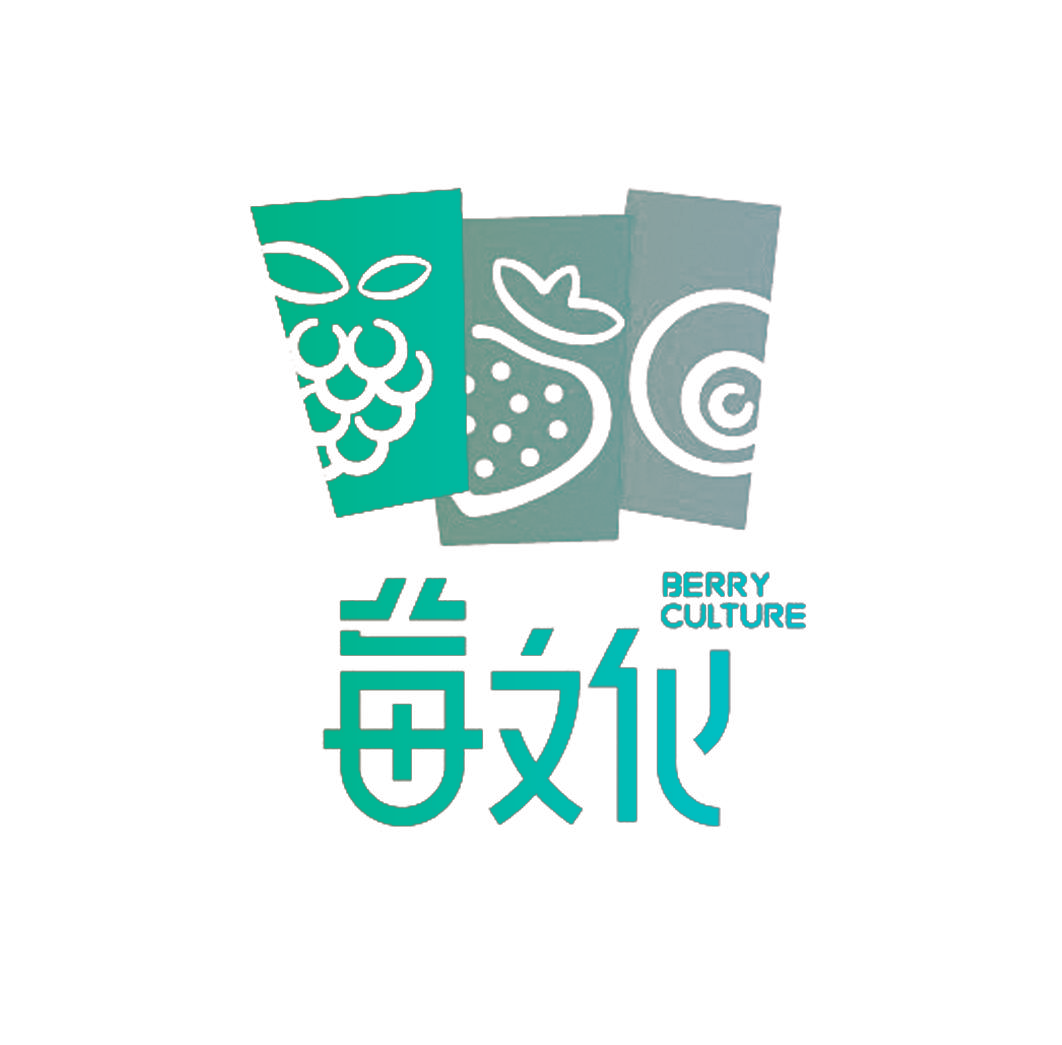 莓文化 BERRY CULTURE