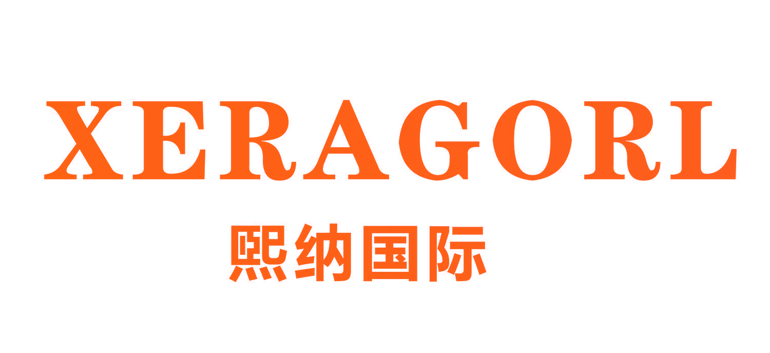 熙纳国际 XERAGORL