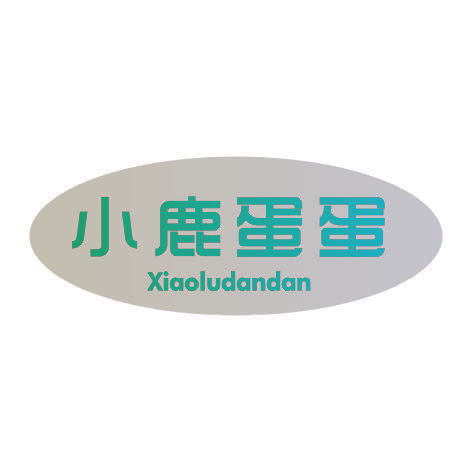 小鹿蛋蛋XIAOLUDANDAN