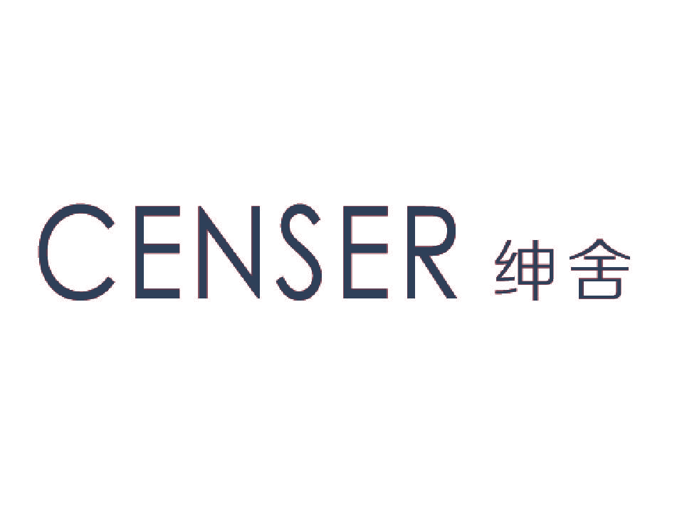 绅舍,CENSER