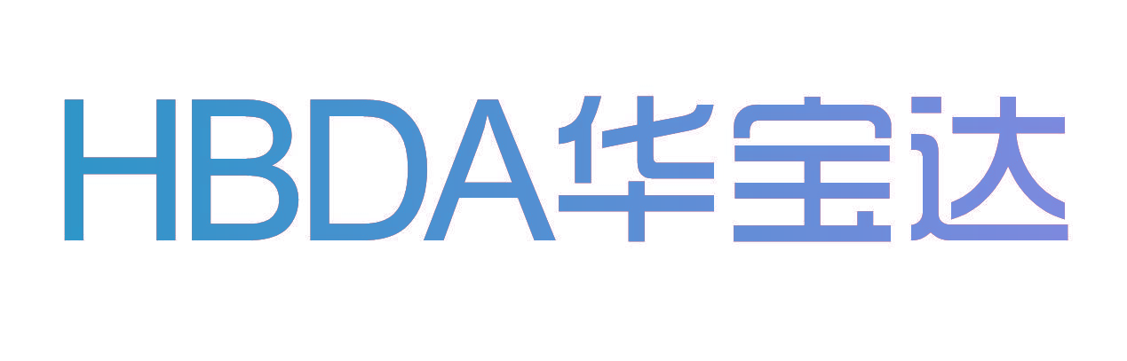 华宝达 HBDA