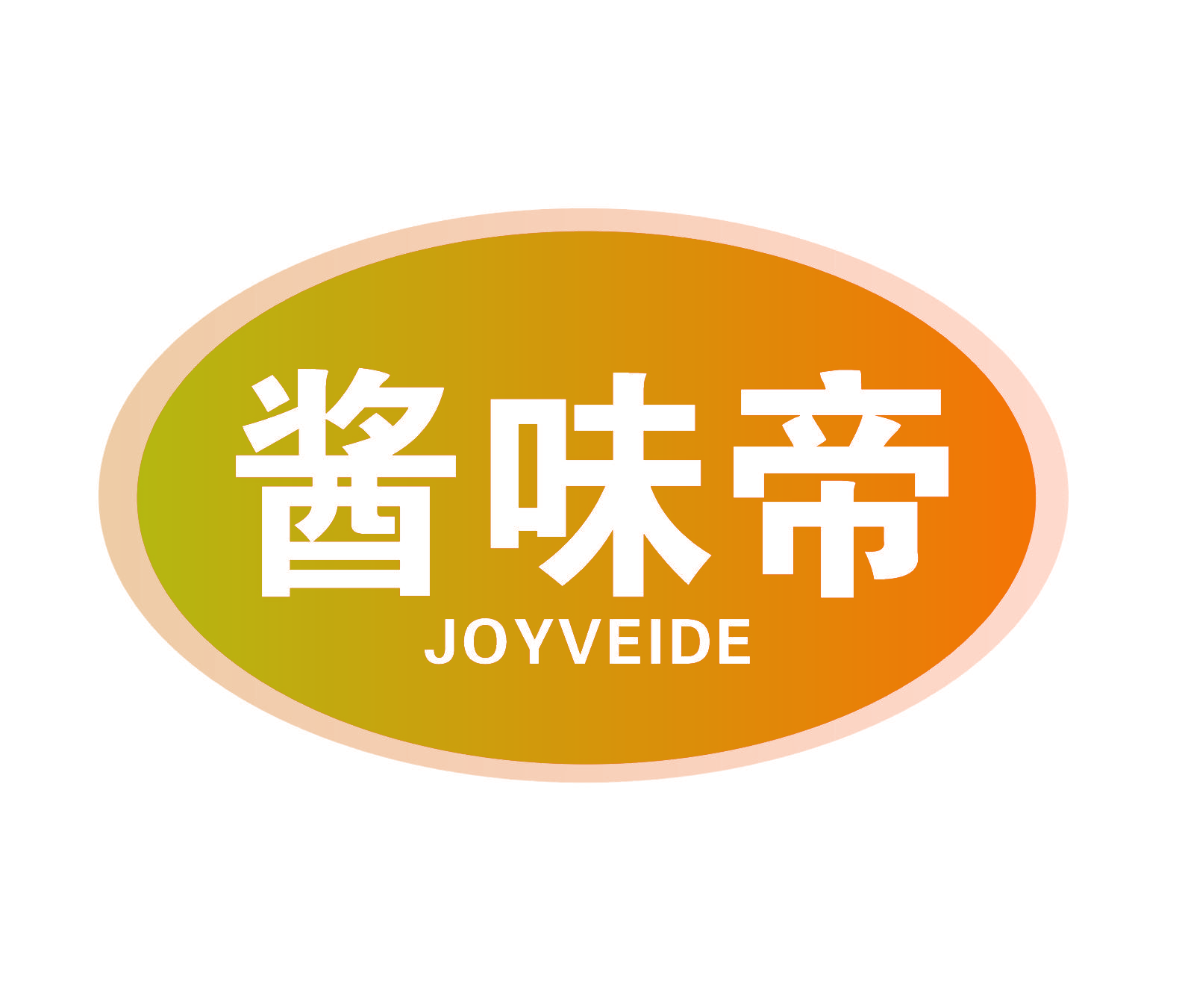 酱味帝 JOYVEIDE