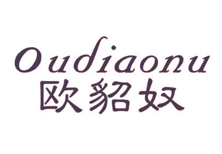 欧貂奴,OUDIAONU