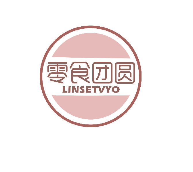 零食团圆 LINSETVYO