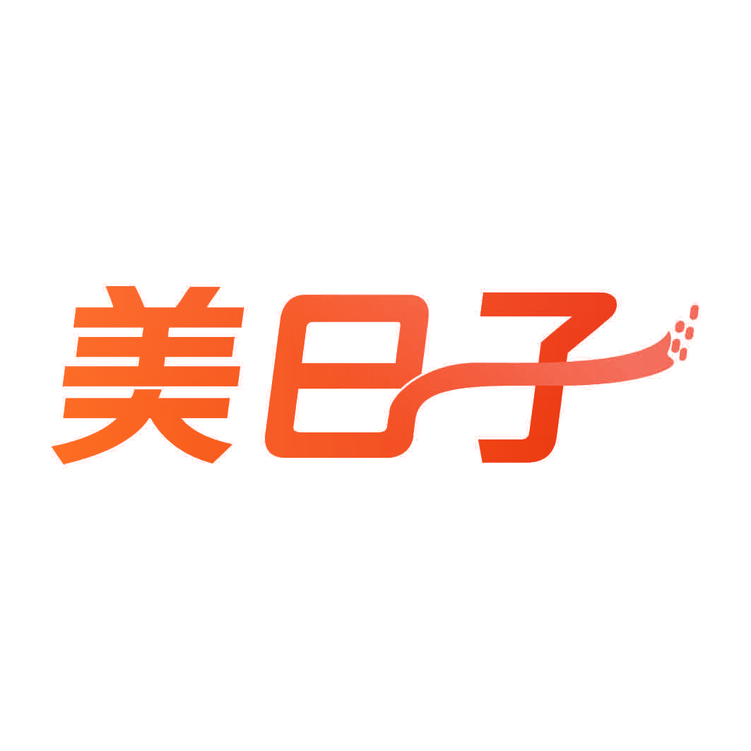 美日子