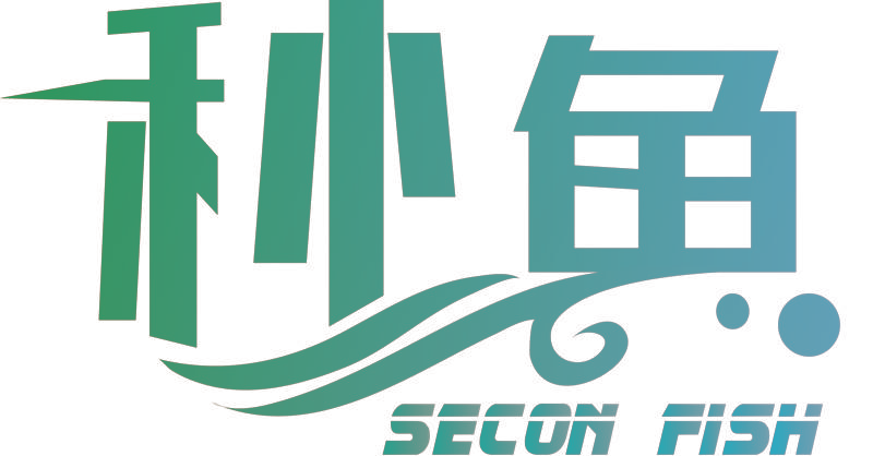 秒鱼 SECON FISH