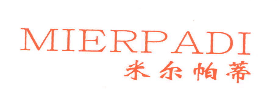 米尔帕蒂,MIERPADI