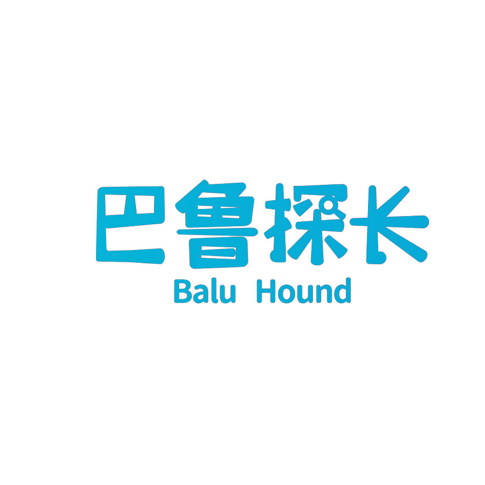 巴鲁探长 BALU HOUND