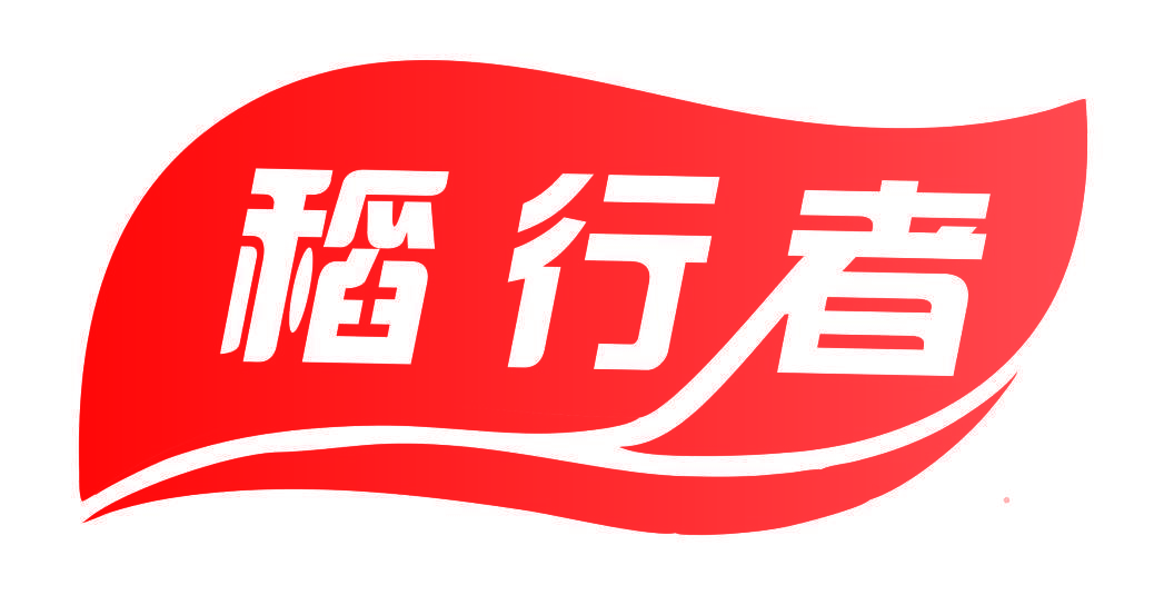 稻行者