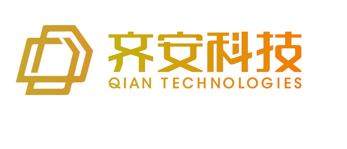 齐安科技QIAN TECHNOLOGIES