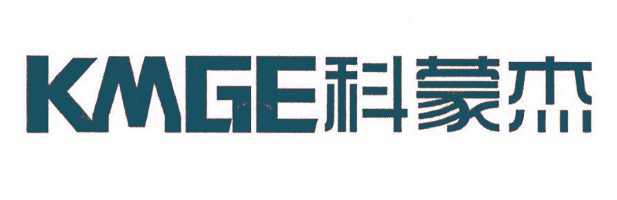 科蒙杰 KMGE