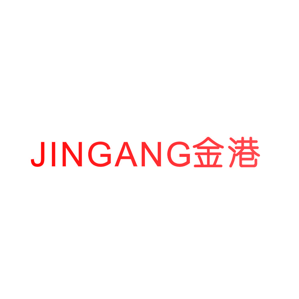 金港