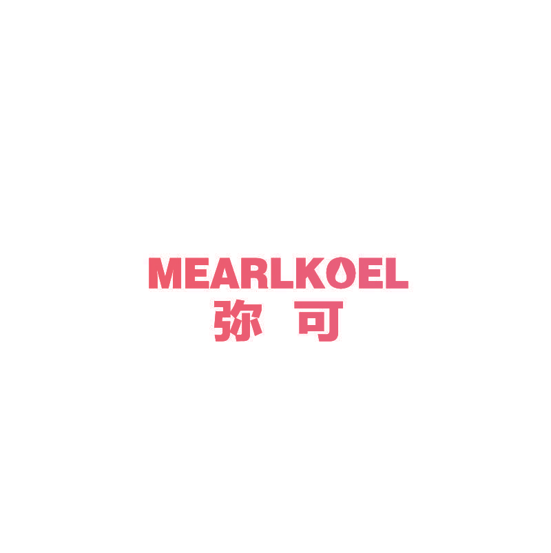 MEARLKOEL 弥可