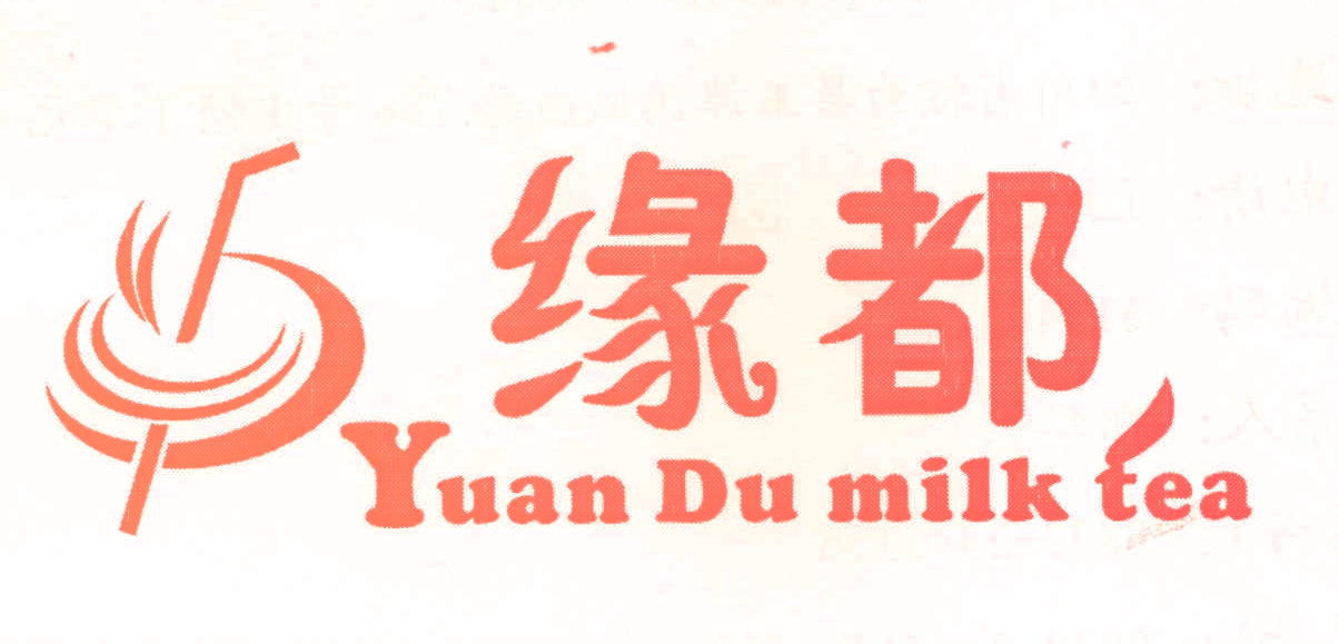 缘都 YUAN DU MILK TEA