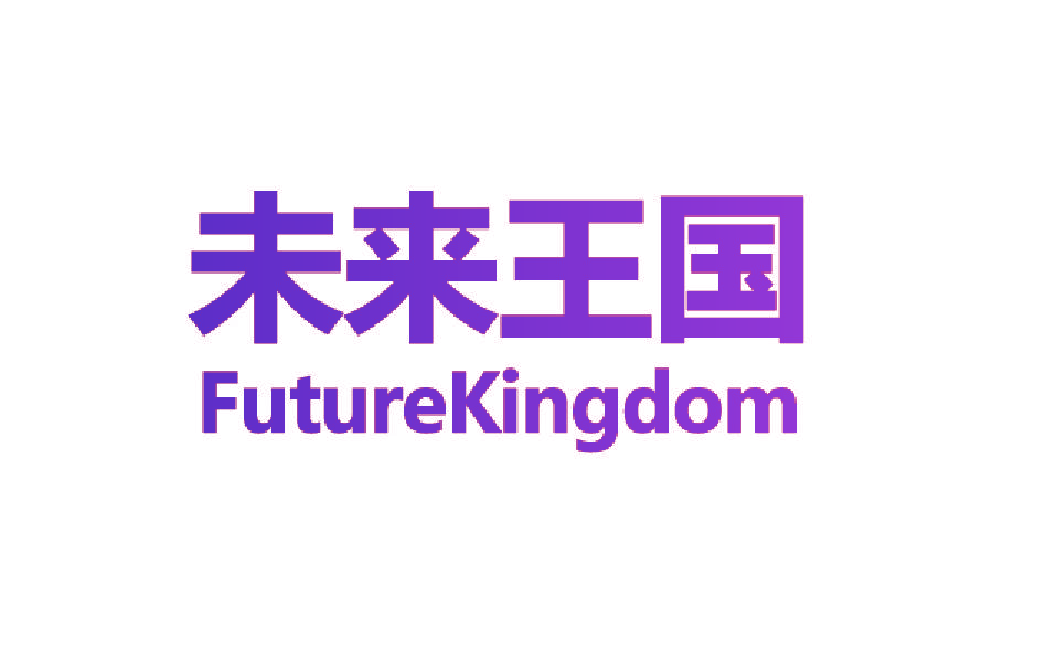 未来王国 FUTUREKINGDOM