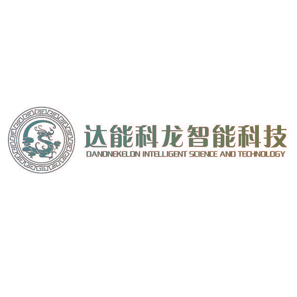 达能科龙智能科技 DANONEKELON INTELLIGENT SCIENCE AND TECHNOLOGY