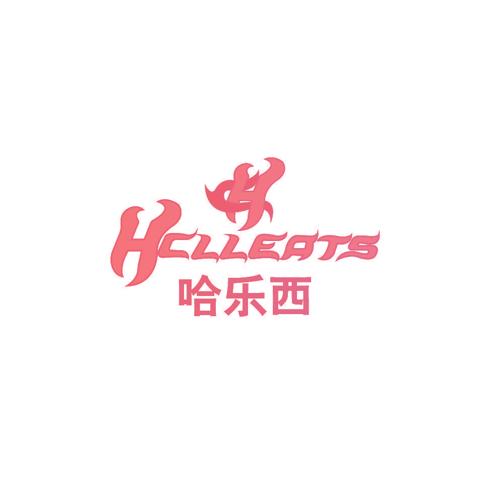 哈乐西 HCLLEATS