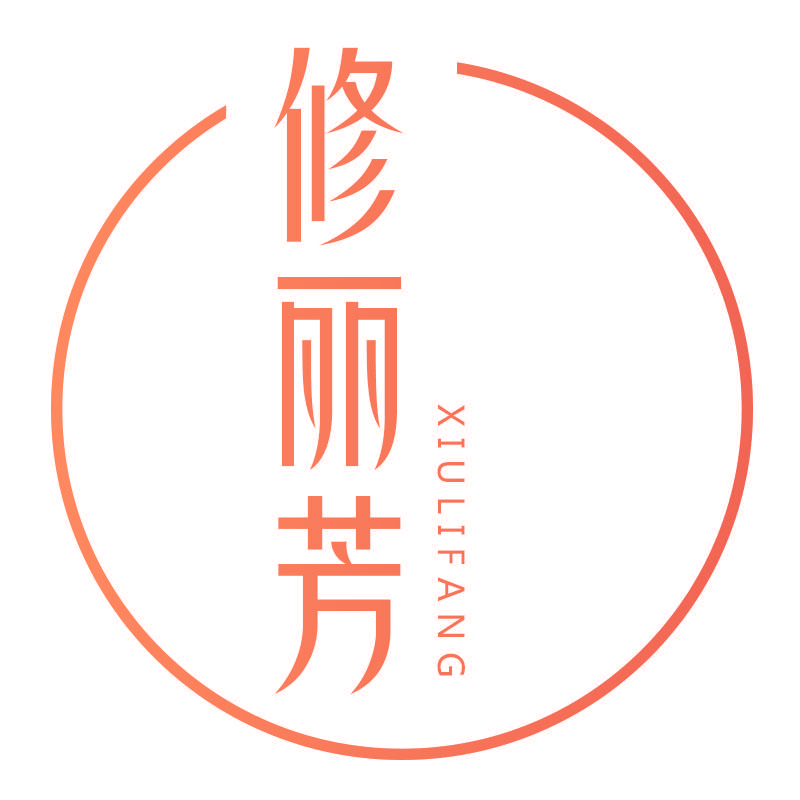 修丽芳XIULIFANG