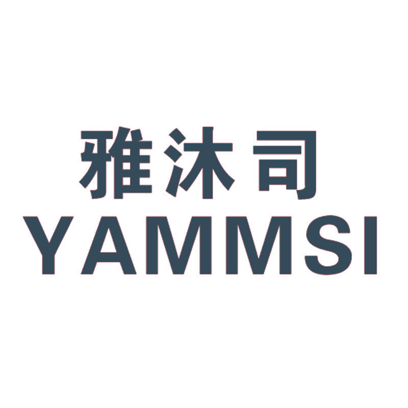 雅沐司 YAMMSI