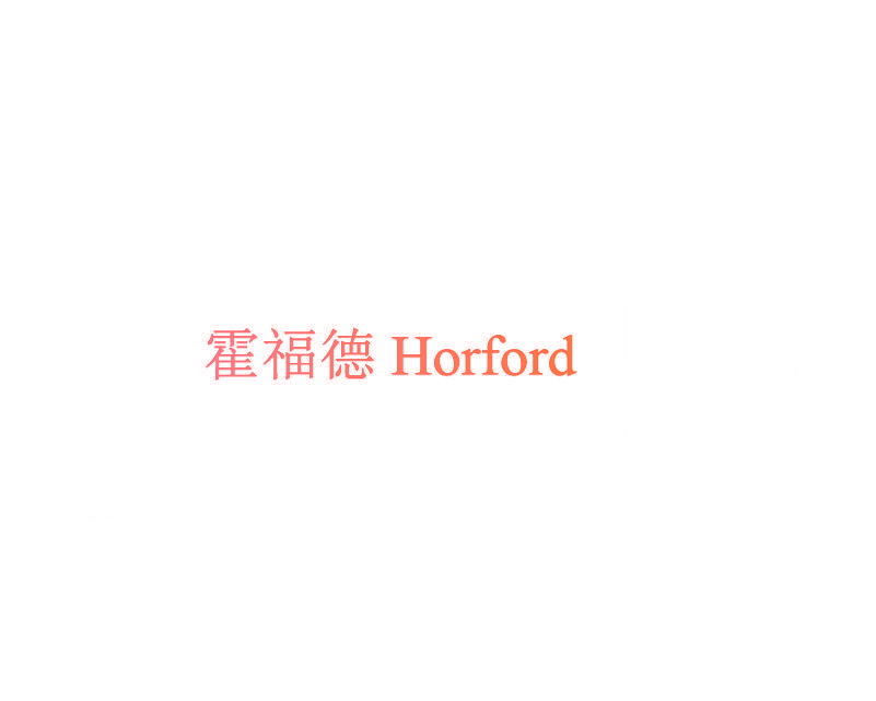 霍福德 HORFORD