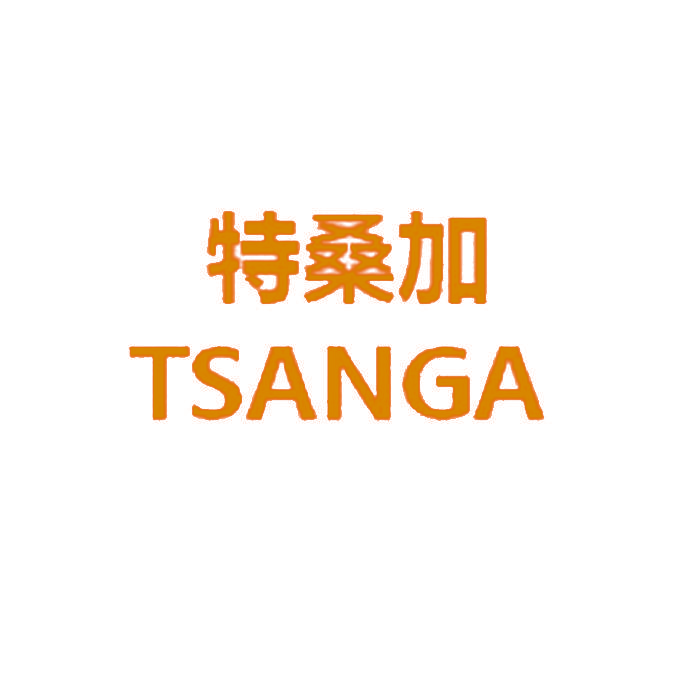 特桑加 TSANGA