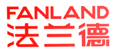 法兰德 FANLAND