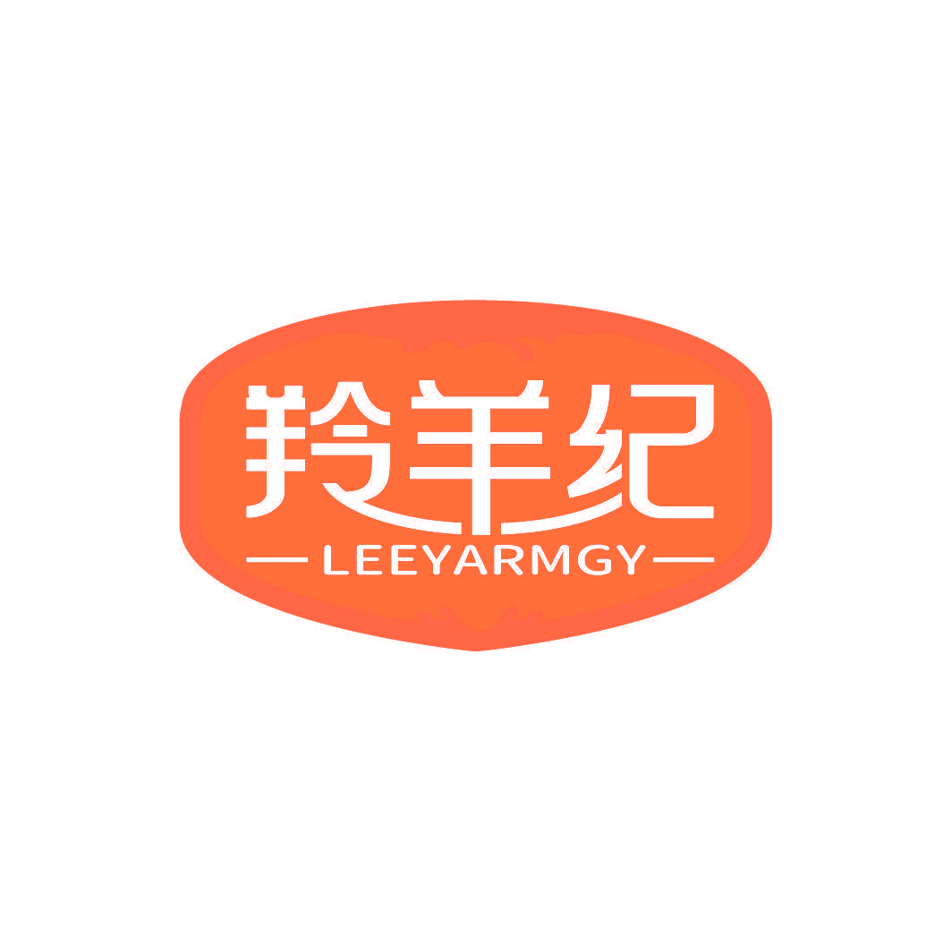 羚羊纪 LEEYARMGY