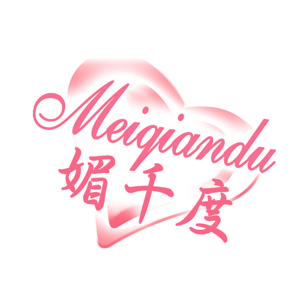 媚千度,MEIQIANDU